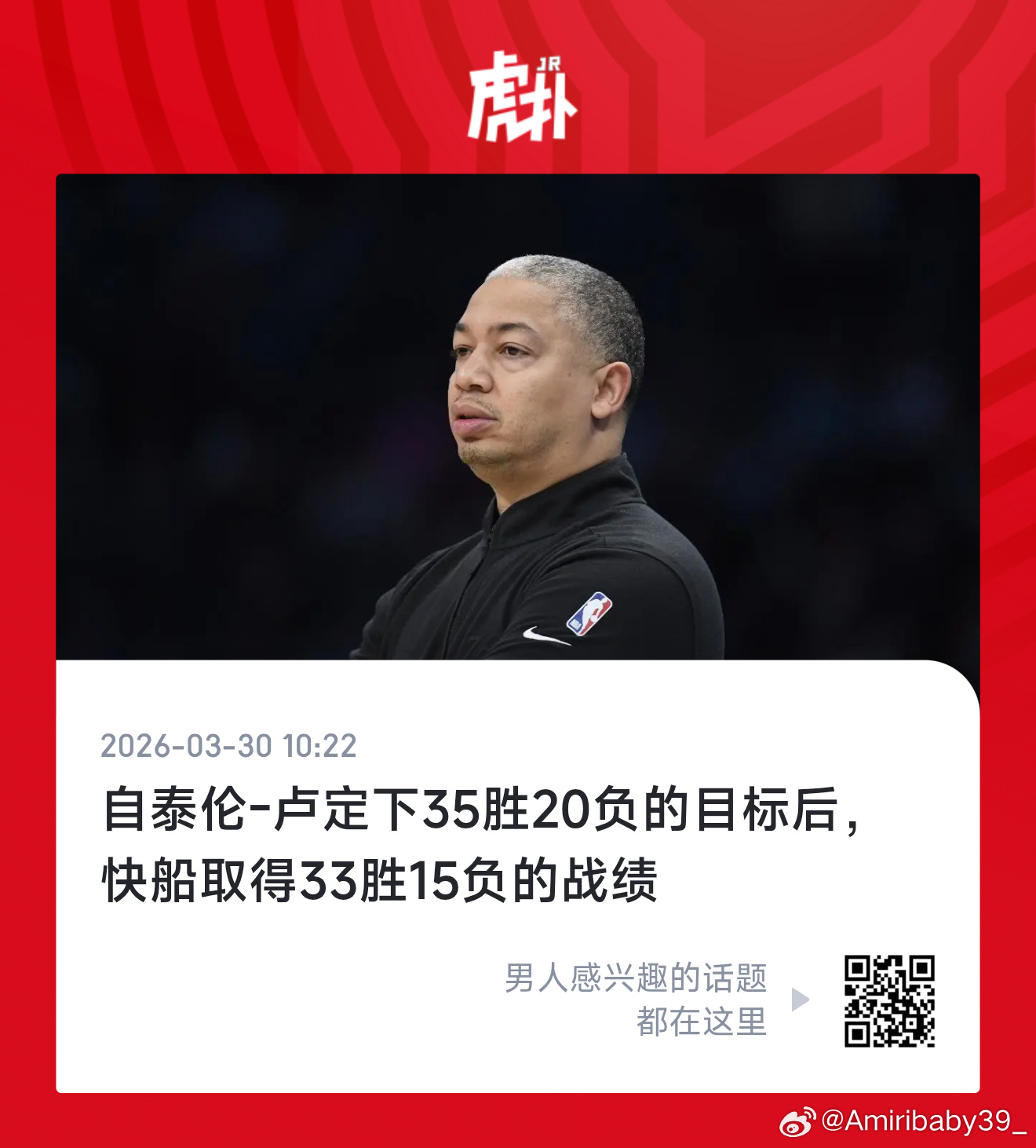 卢圣千古鲈鱼妙计安天下