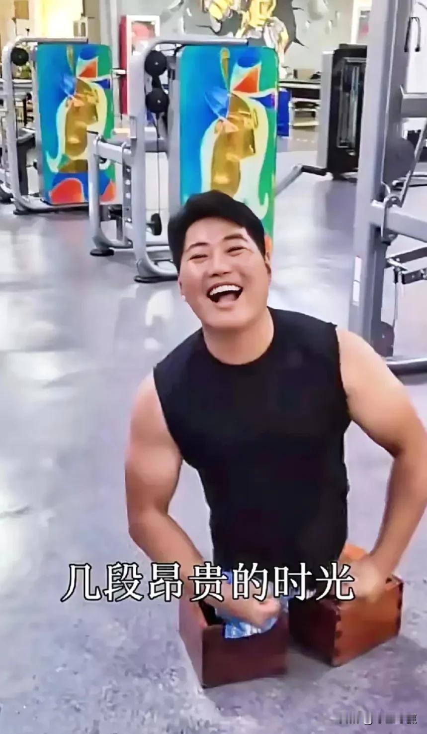 积极乐观的态度面对生活[赞][赞]这种精神值得敬佩

#记录我的2024#健身锻