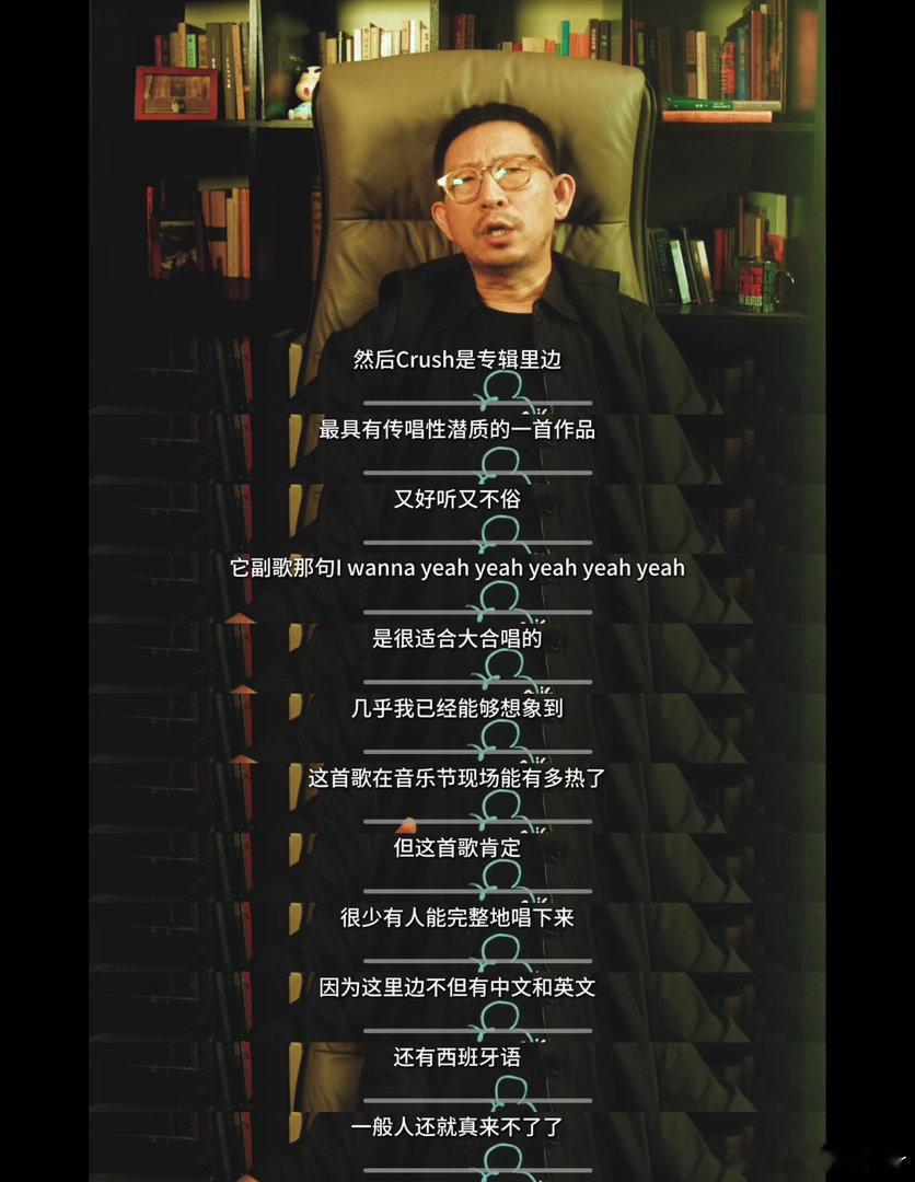 丁太升锐评王赫野二专丁太升说王赫野不再是油腻歌手最让人惊喜的是王赫野的转型成效，