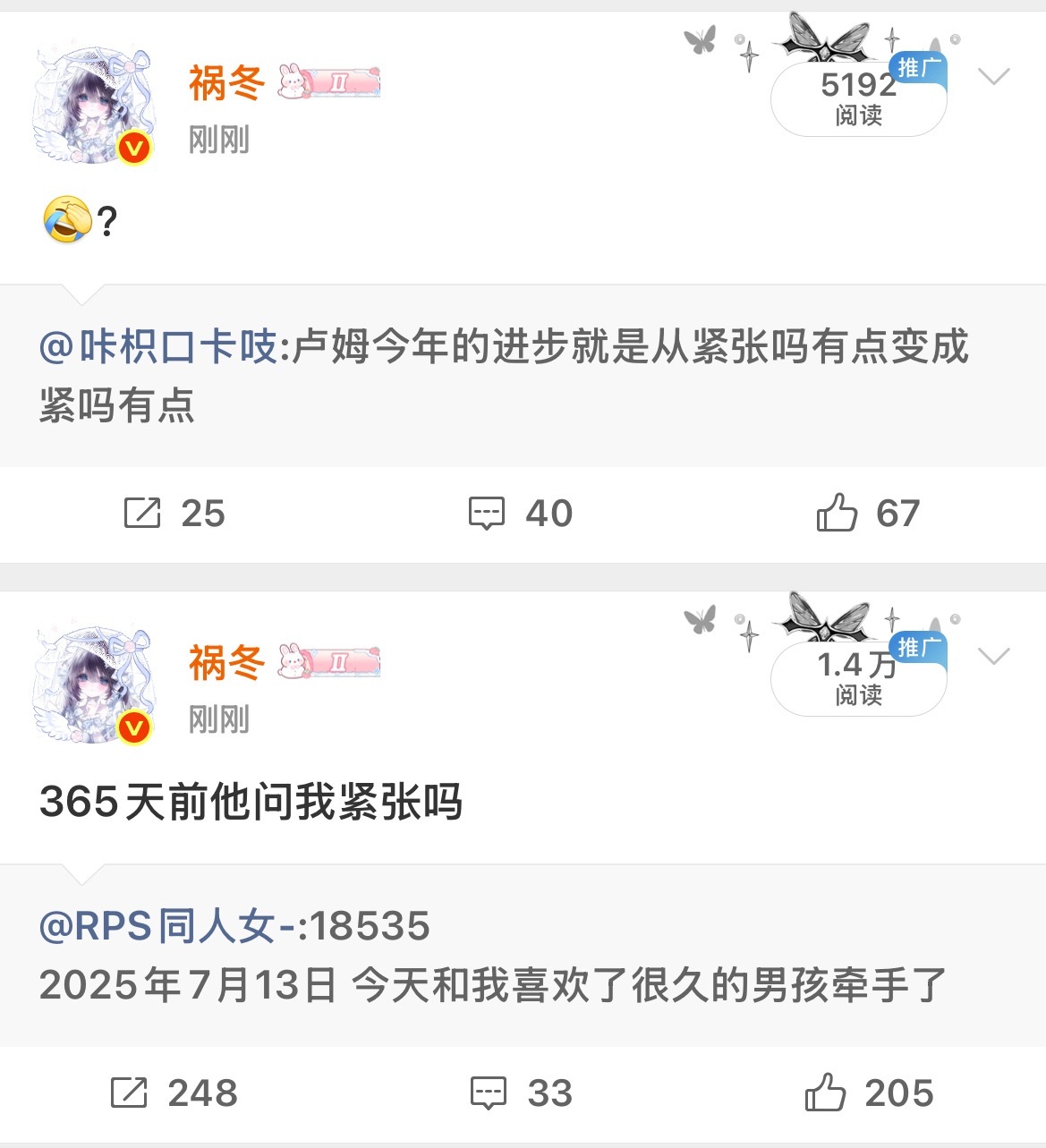 本人现在处于一种左右脑互搏的状态 