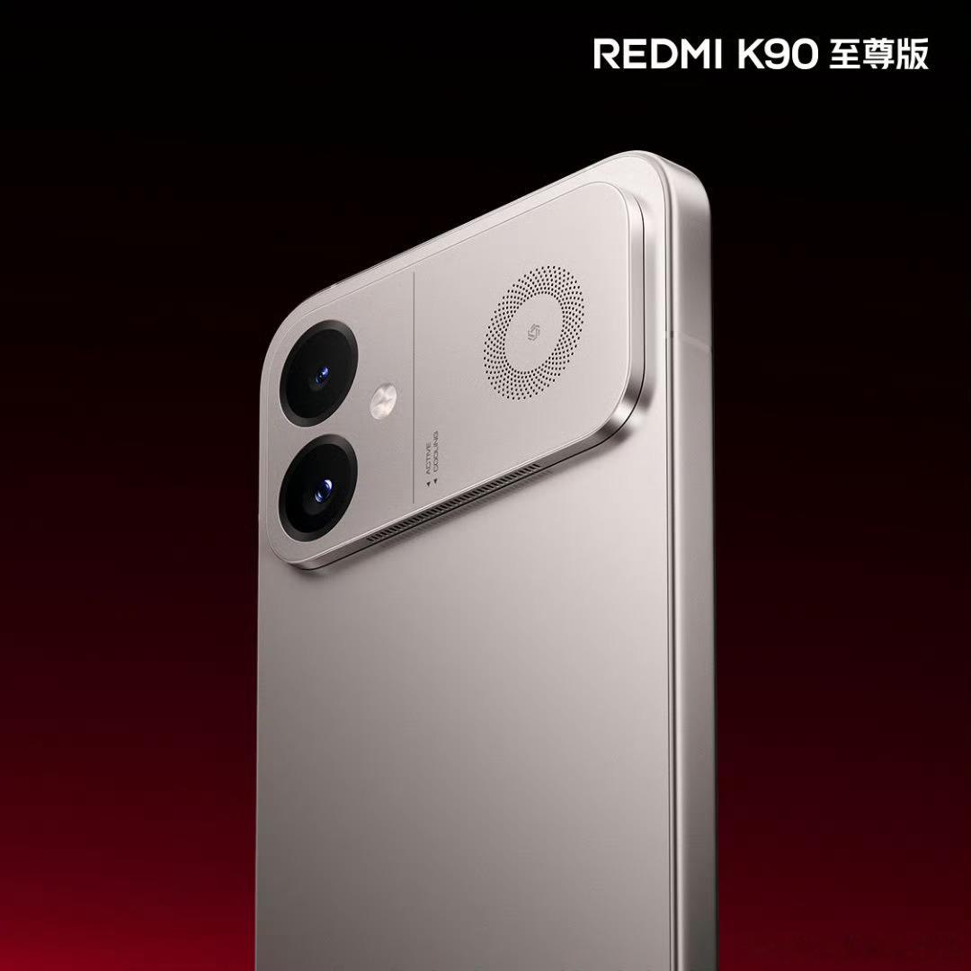 红米K90至尊版 6.8英寸1.5K分辨率、165Hz高刷电竞直屏骁龙8至尊版+