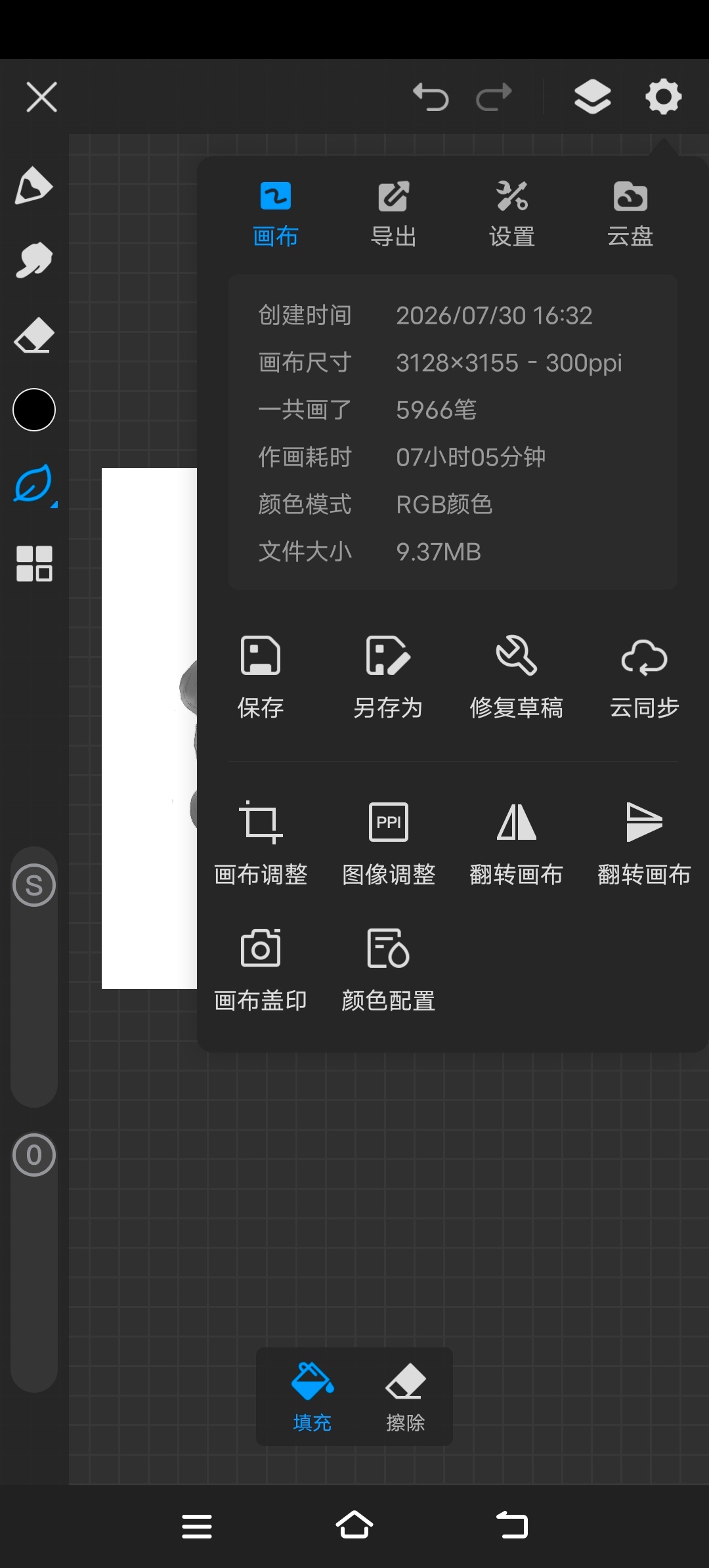 是的产出后我又浑身得劲了先不管画的够不够好总之我又完整画完了嘿嘿