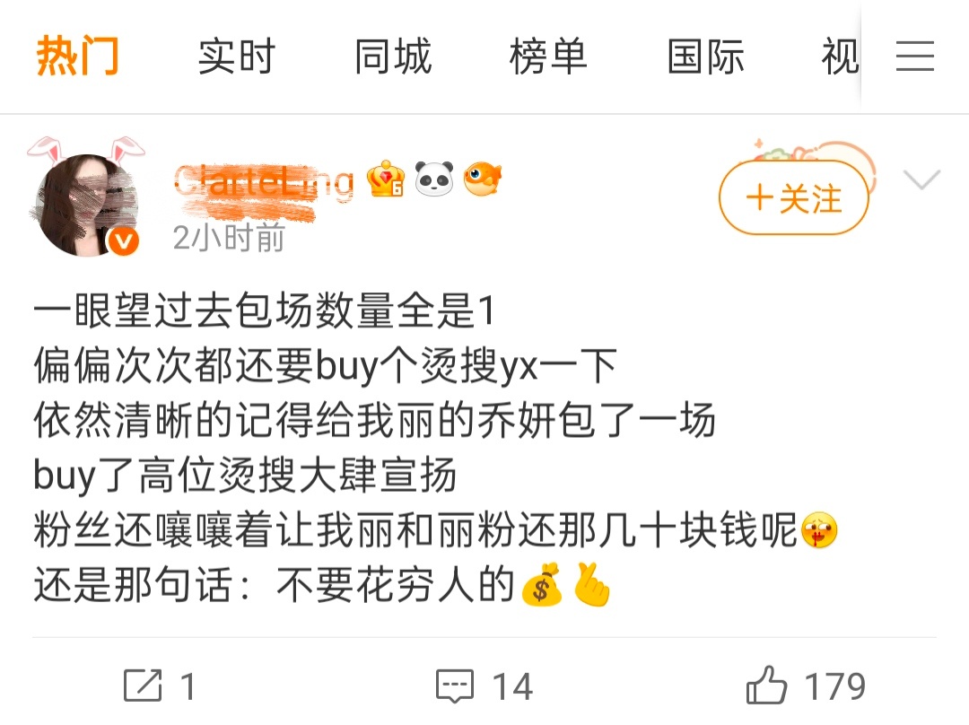 脸都不要了 