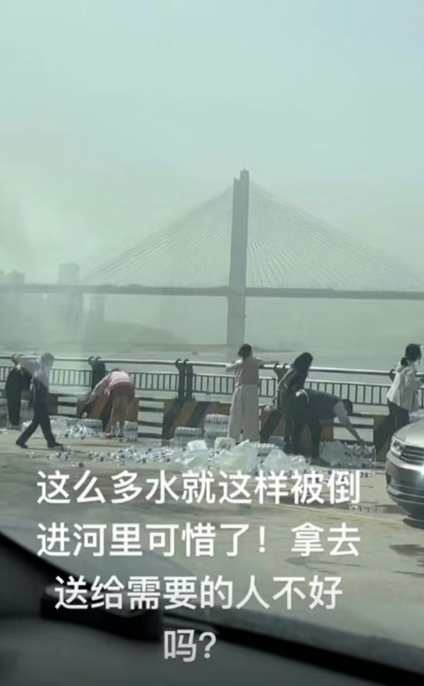 2老人在松花江码头倾倒牛奶 他们是不是被忽悠了然后在放生牛奶？之前就看过不少放生