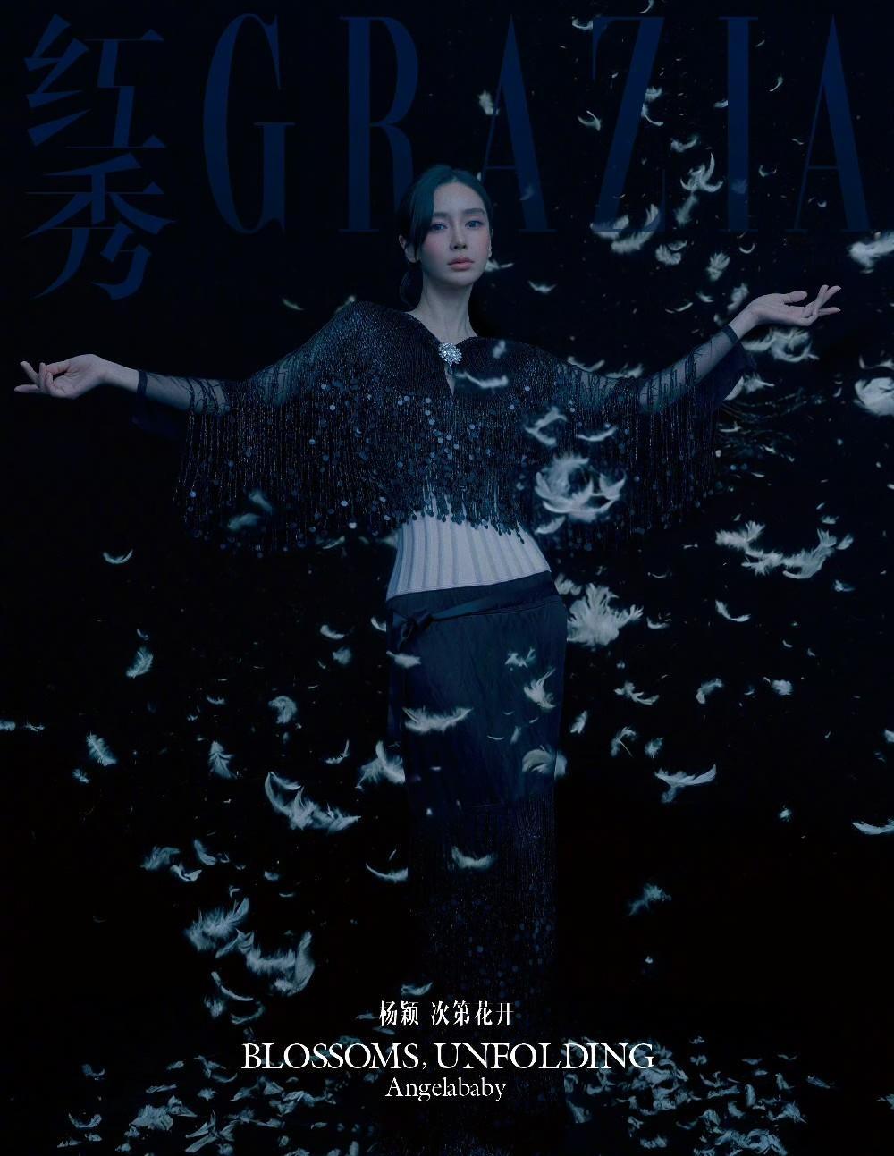 Angelababy红秀六月刊封面Angelababy红秀封面  摄影：KIM 