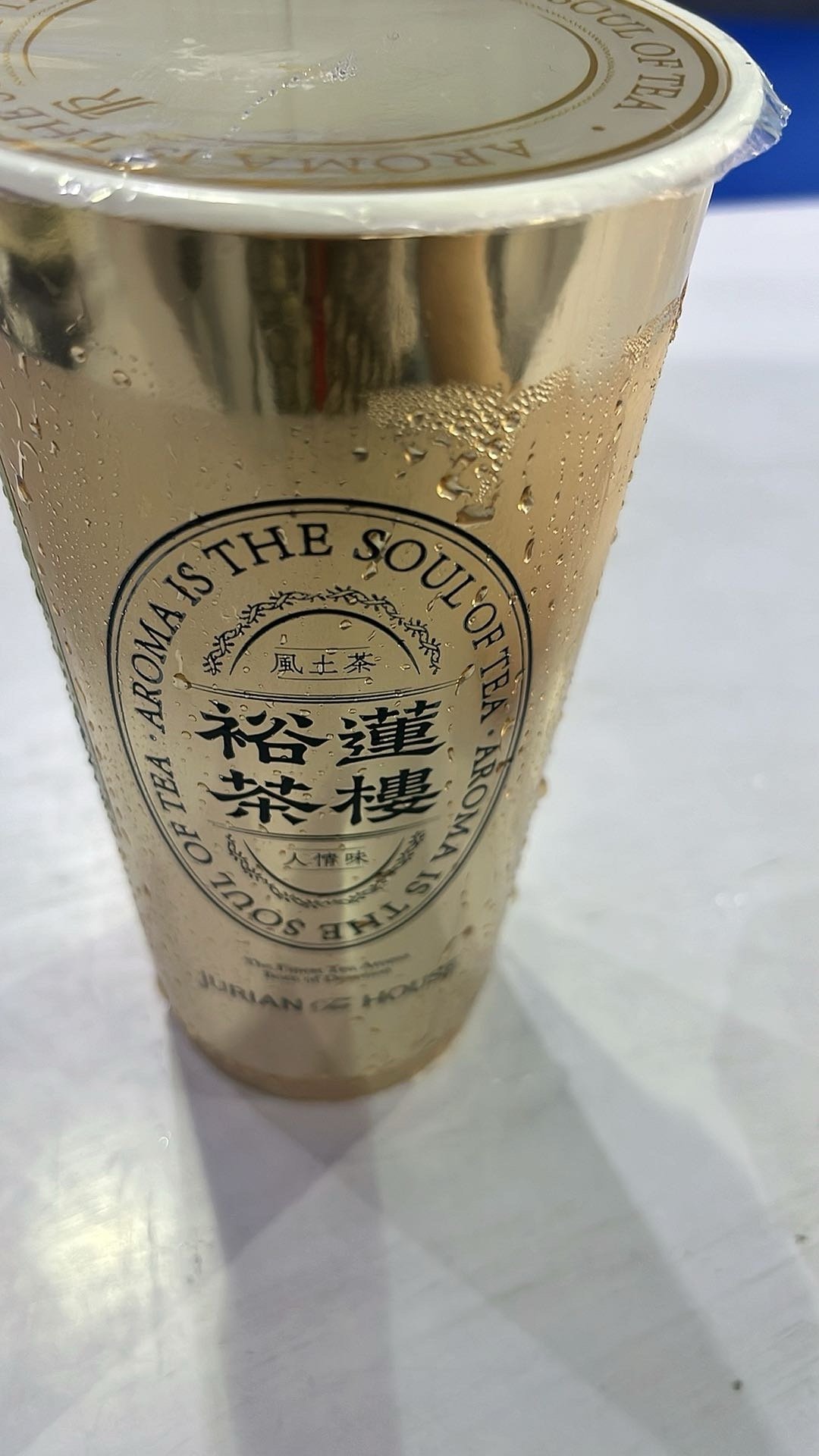 我:没喝过同事: 高档货我: 😯 