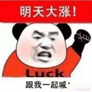 各位股友下午阳阳继续低吸[咖啡][咖啡][咖啡]想跟上的打卡打卡[给力][给力]