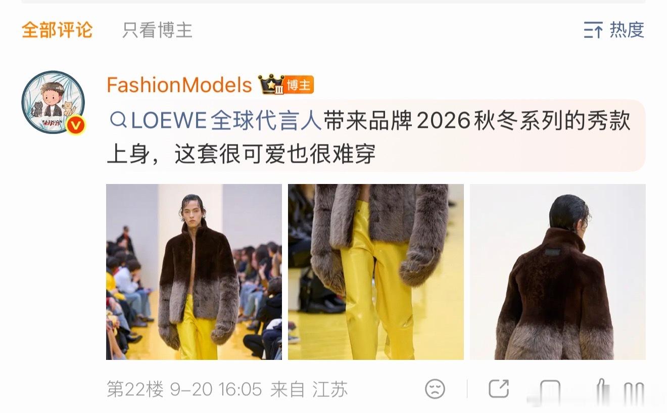 这套是罗意威推封的嘉人，[偷笑]王一博你怎么不露点腹肌给我们看看，还是花絮会有[