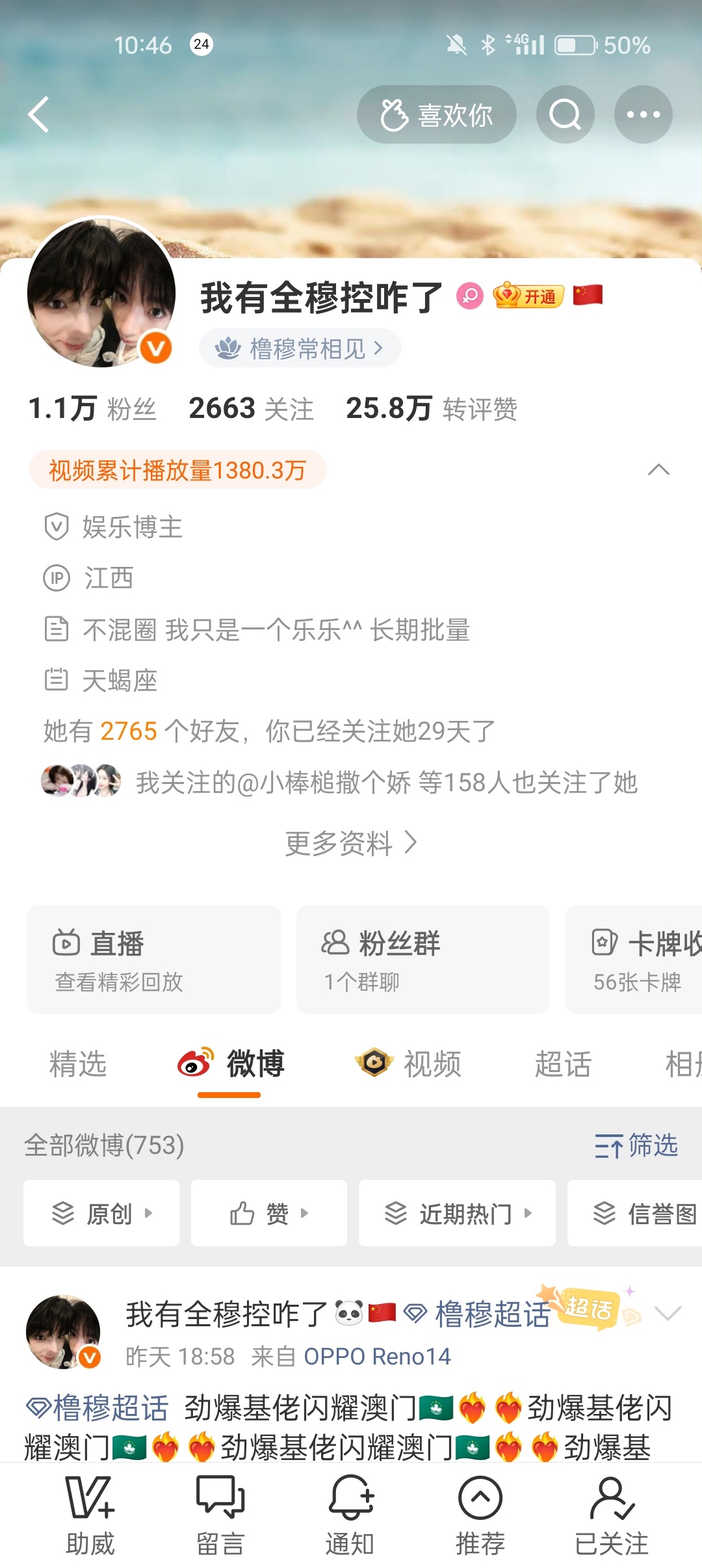 咔两个单曲网页链接网页链接