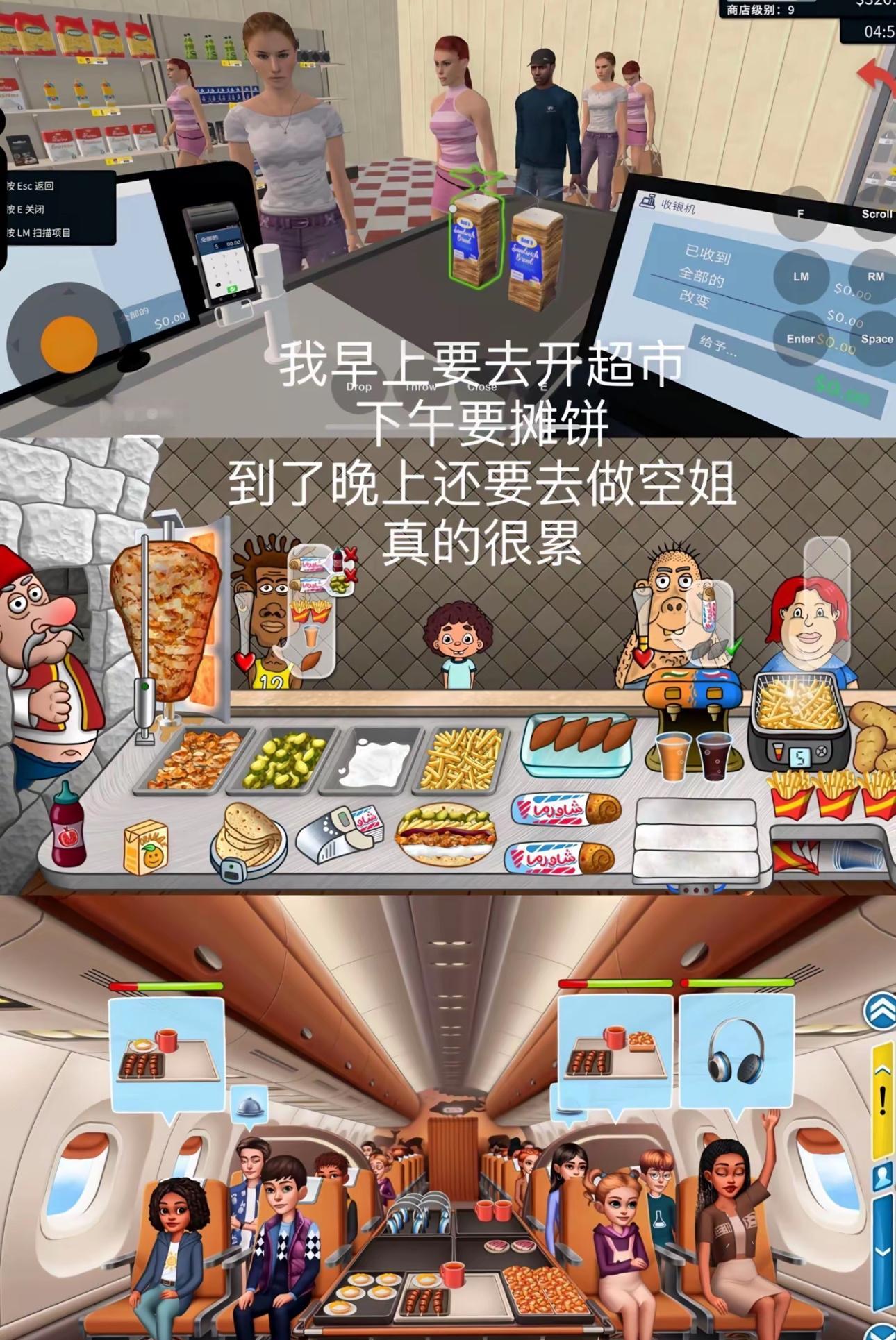 我再加一个楼下的早餐店 ​​​