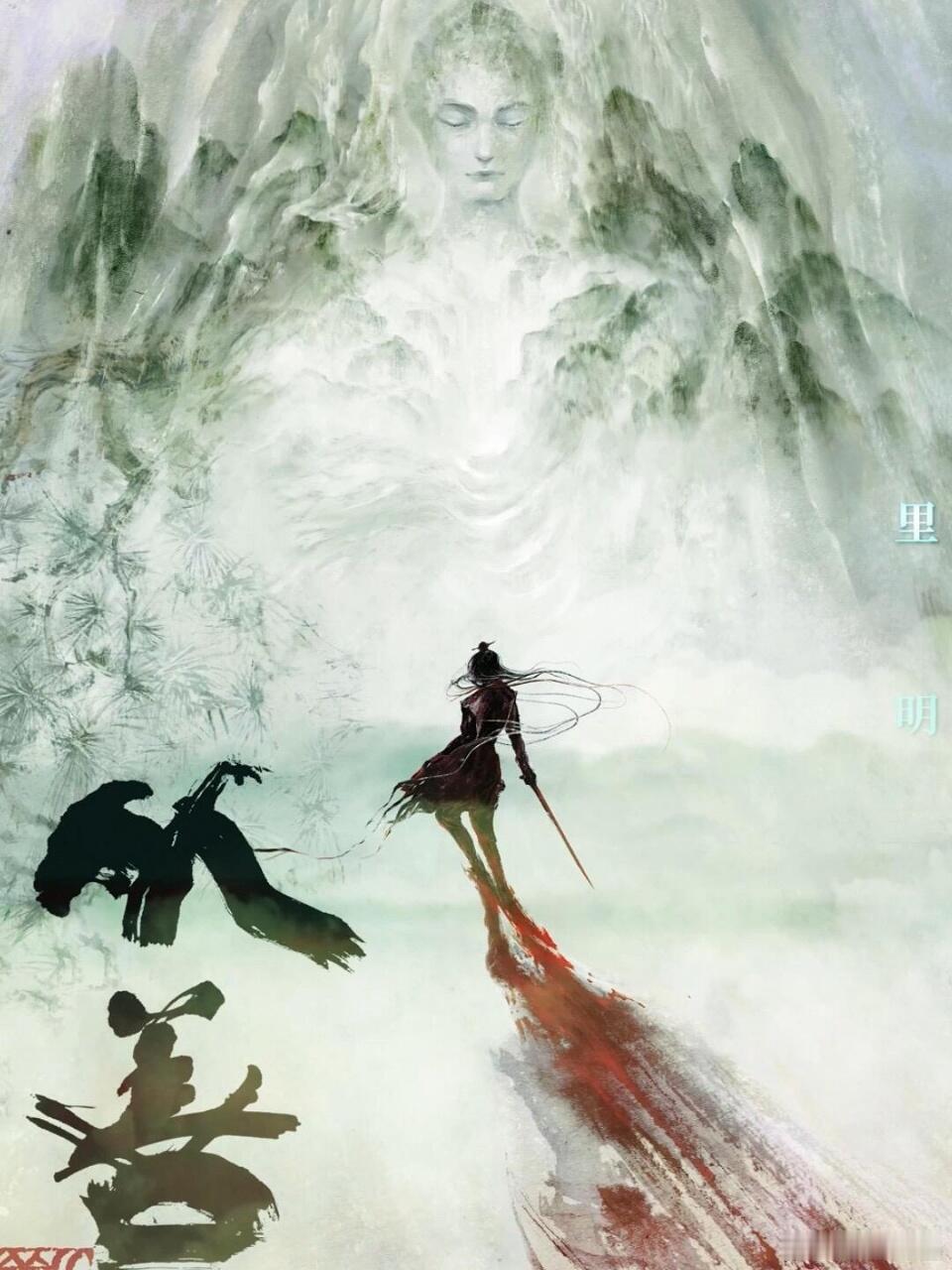 前有复仇101宅斗101民国101伪骨科101，但是想要爆人还得看仙侠剧，待拍的