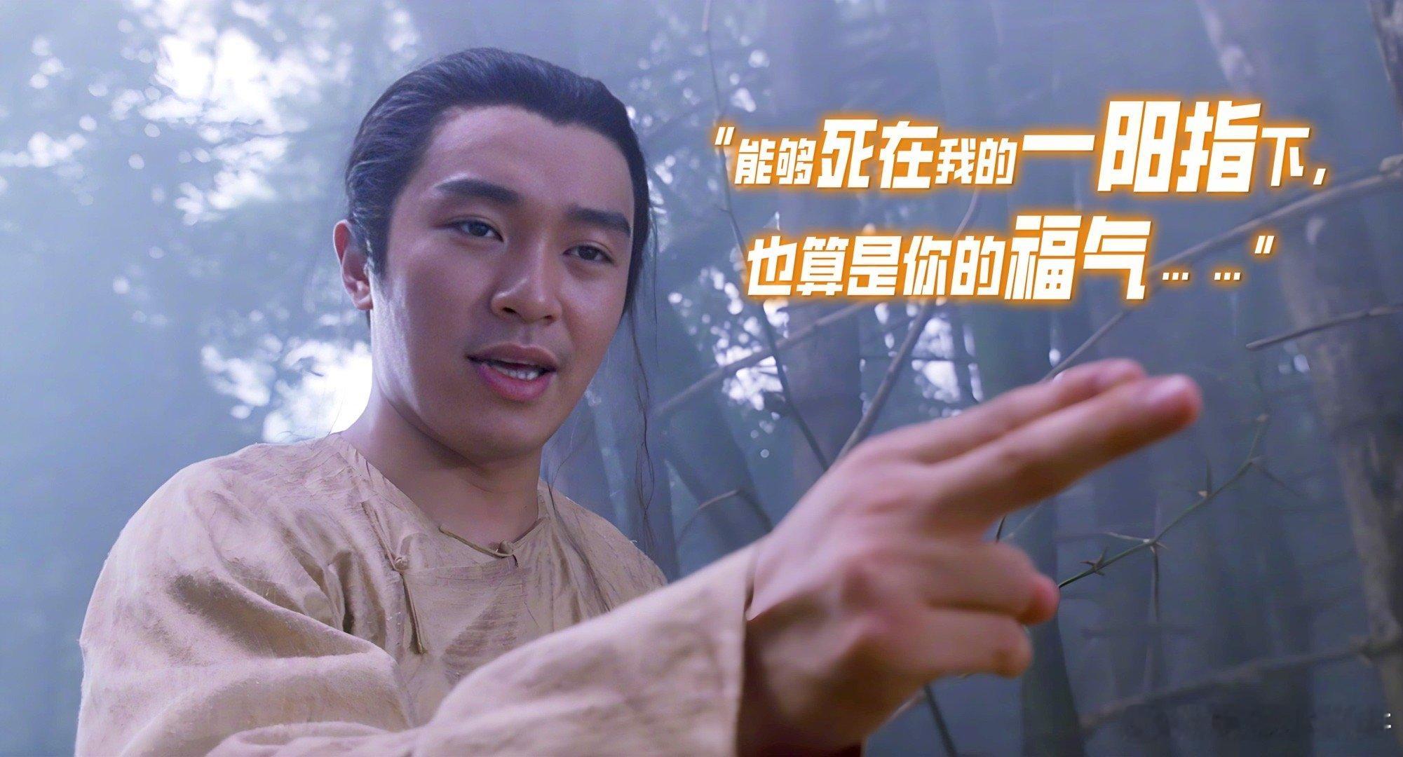 鹿鼎记三十年了还想着售后 星爷太懂回忆杀！《鹿鼎记Ⅱ》4K修复重映，画质升级留双