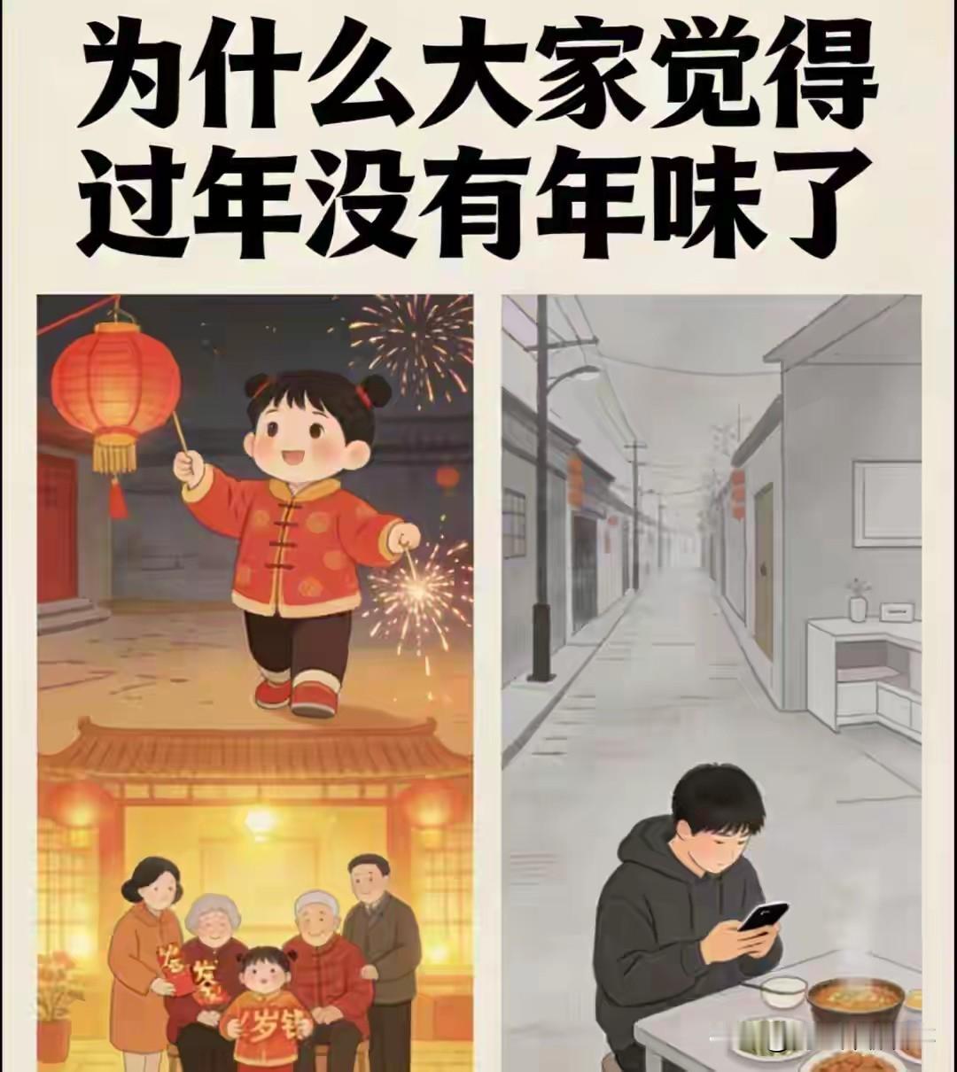 年轻人加速逃离，石家庄农村的年味已经快消失殆尽了！
今天是正月初五，作为春节期间