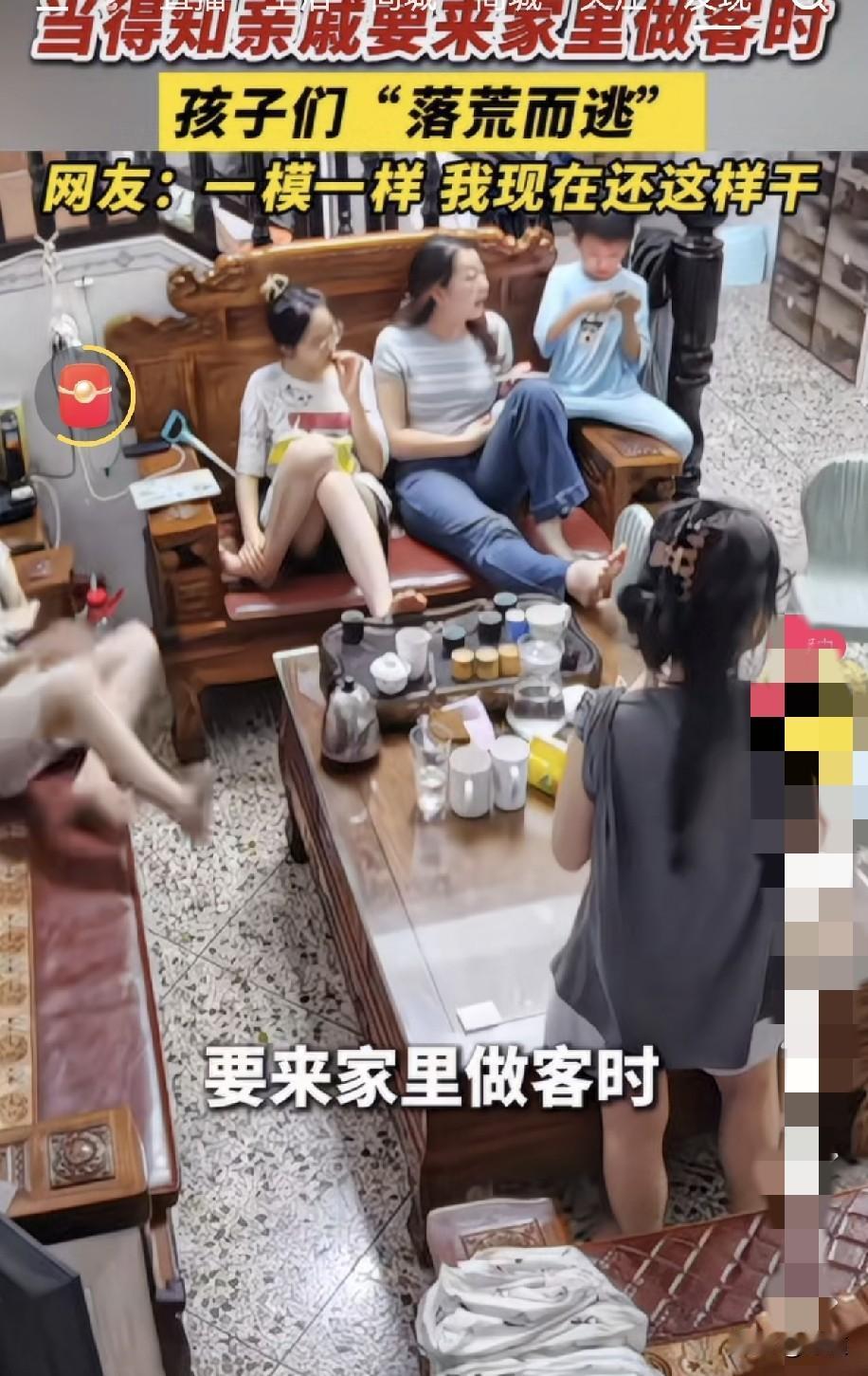 广东一网友发布一段视频，客厅里，十来个孩子各玩各的，忽然听大人说家里要来亲戚了。