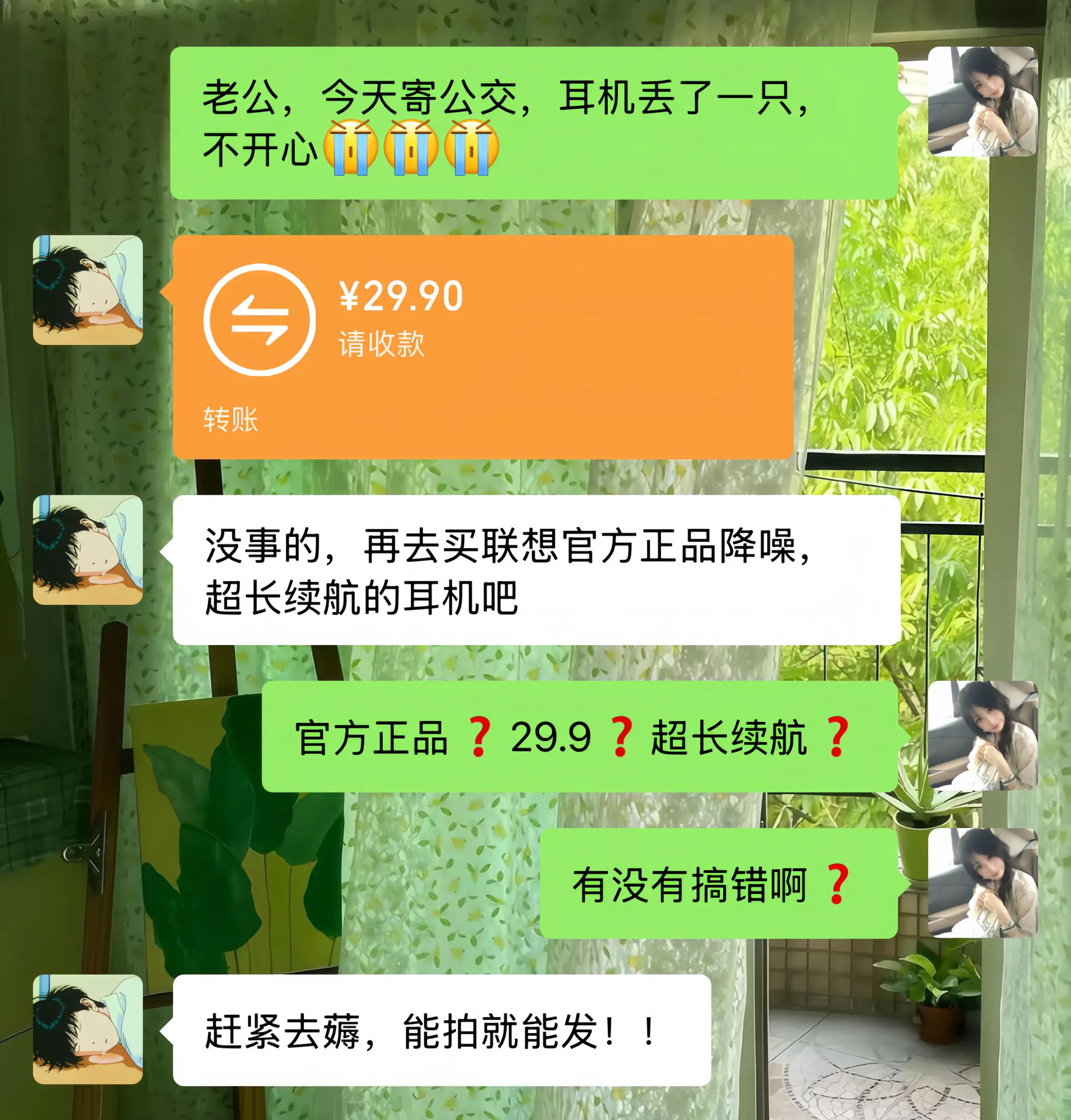 日子也是好起来，大品牌的耳机咱也用上了！音质太顶了，戴上它，世界瞬间安...
