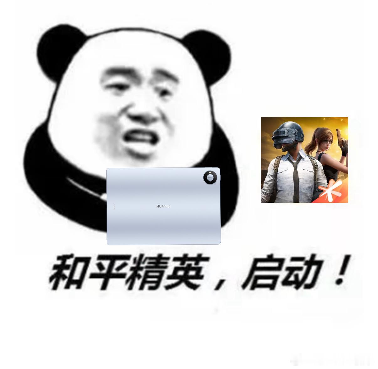 华为新平板麒麟T93Pro旗舰芯片平板玩游戏最大优势就是大屏视野！华为MateP