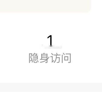 到底是谁 