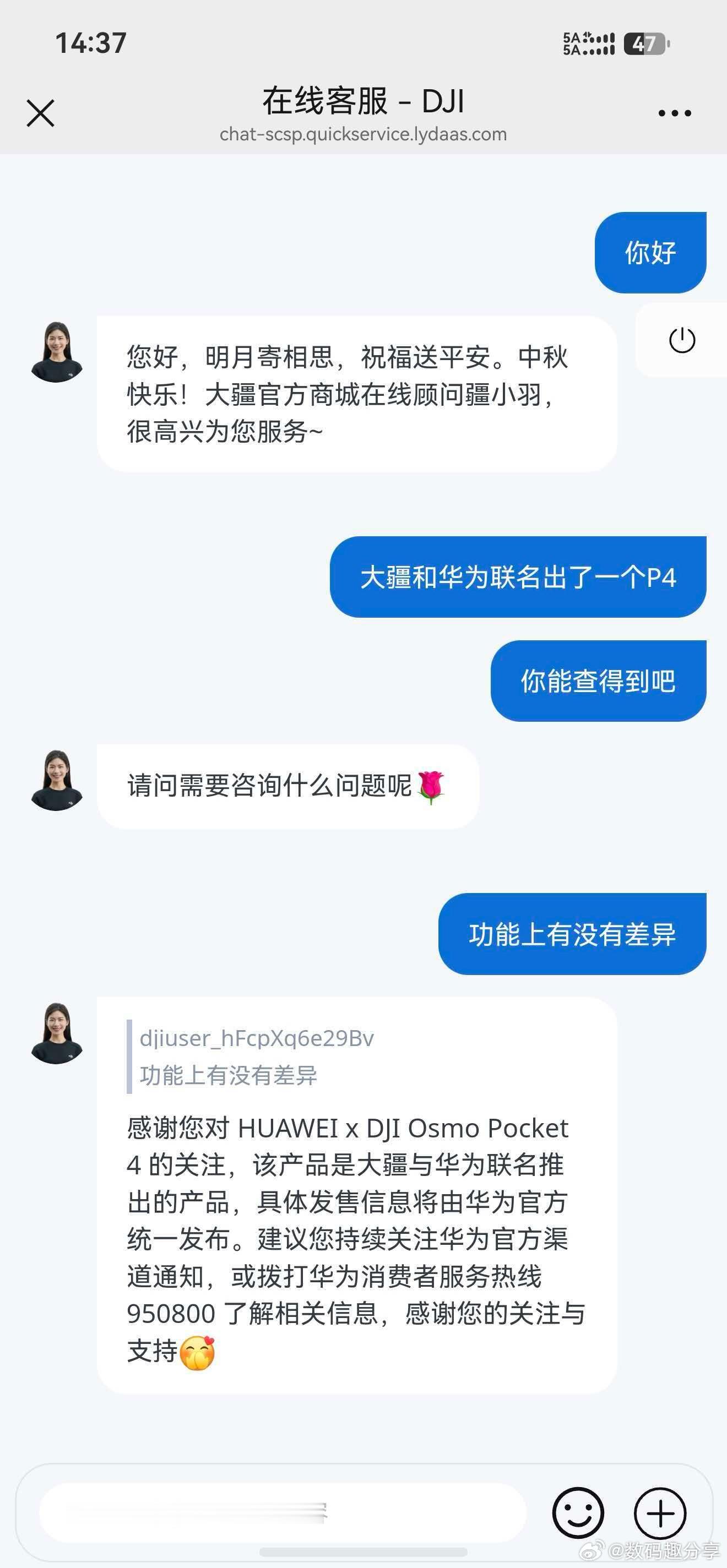 华为大疆联名Pocket4，使用Pocket拍完只需要一碰即可传输文件简直不要太