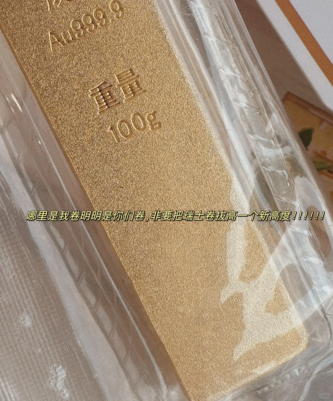 今天做了个💰62042元的瑞士卷，做了两个双拼兰花荷花瑞士卷。谢谢男...