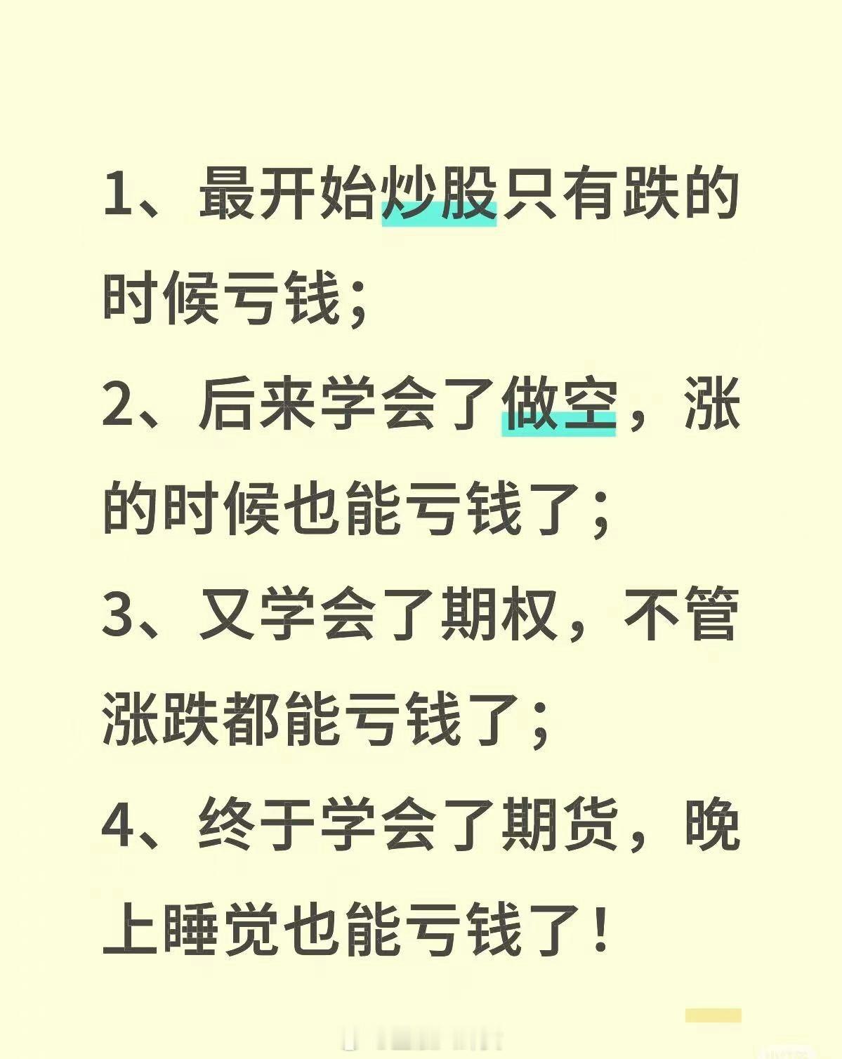 [doge] 金价大跌有人刚买镯子想退货 ​​​