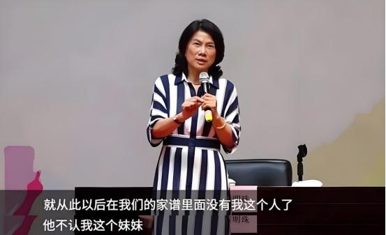 主持人问董明珠：“你身价百亿，为何却与自己的亲哥哥形同陌路，20年不联系呢？”董