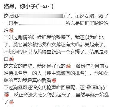 洛昂，你小子(´･ω･`)#高玩解读# #闪耀暖暖# ​​​