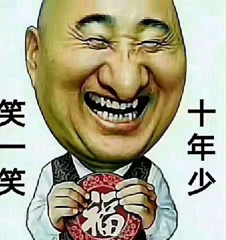 开心一刻 笑谈婚姻