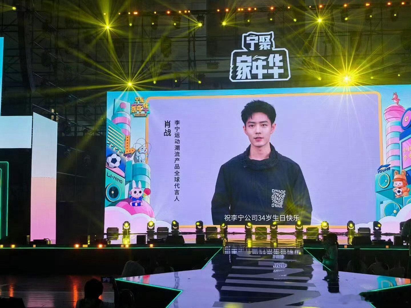 啊啊啊啊啊啊肖战新短发，哪里来的大学生 准备开学了[舔屏] ​​​