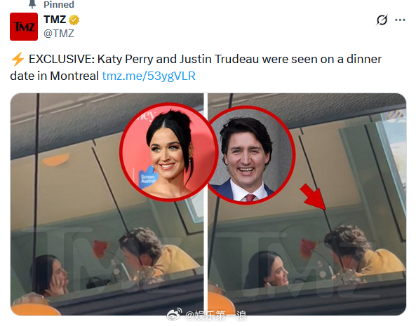 水果姐和加拿大前总理共进晚餐 水果姐Katy Perry和加拿大前总理Justi