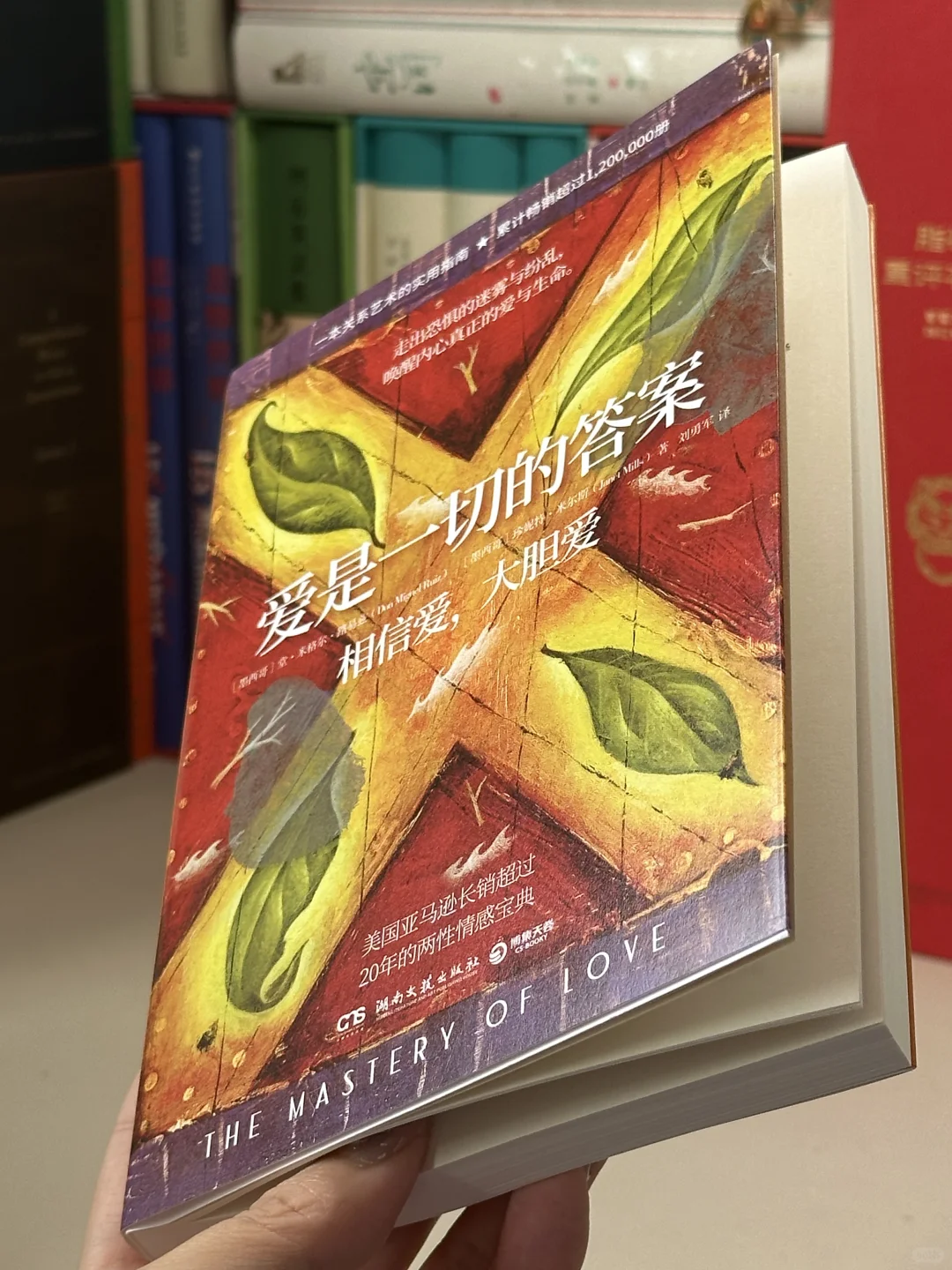 “你必须爱自己，才能完全爱别人。”