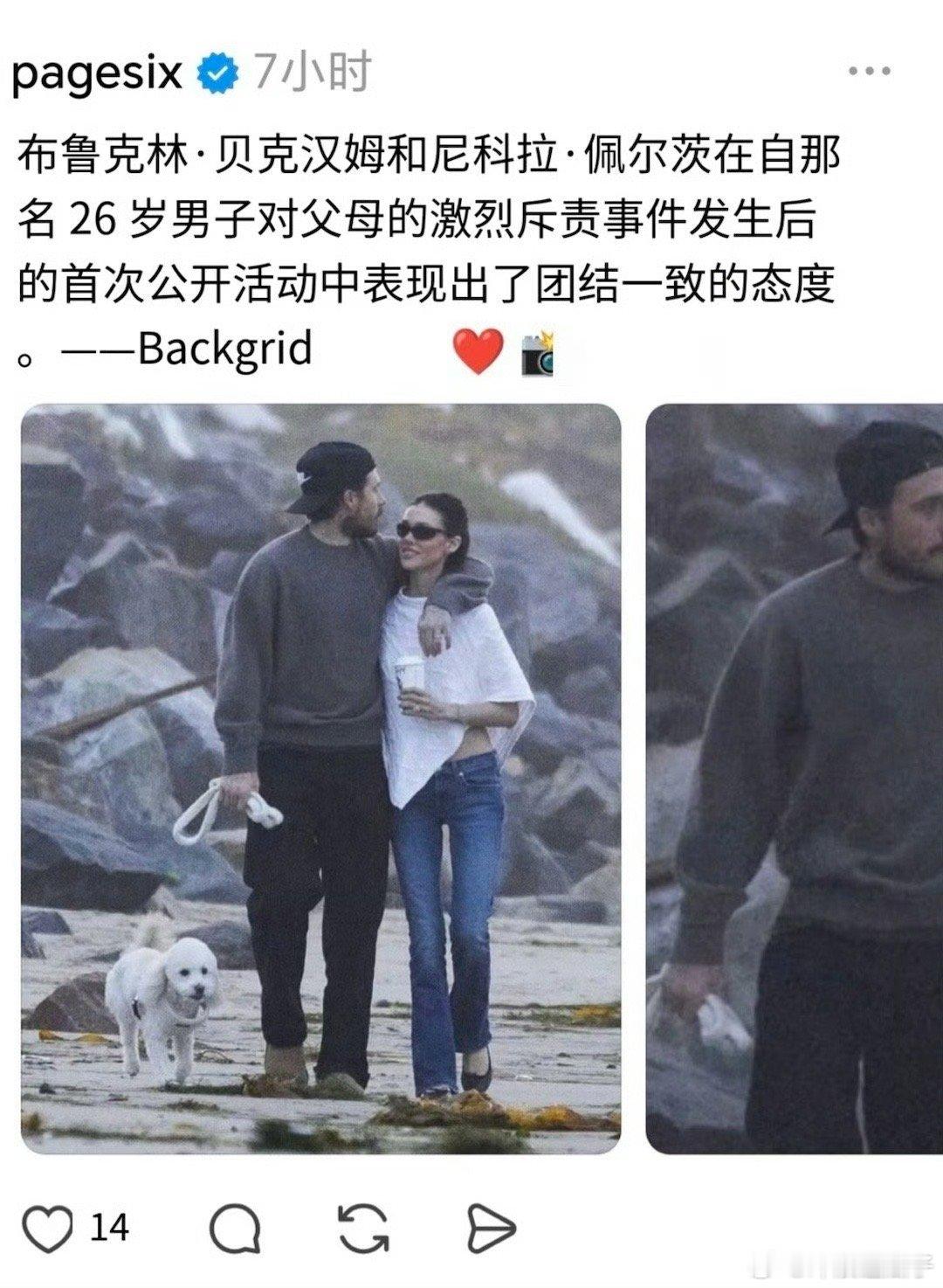 贝克汉姆给大儿子的礼物用心爱布鲁克林不止物质上的馈赠😍 