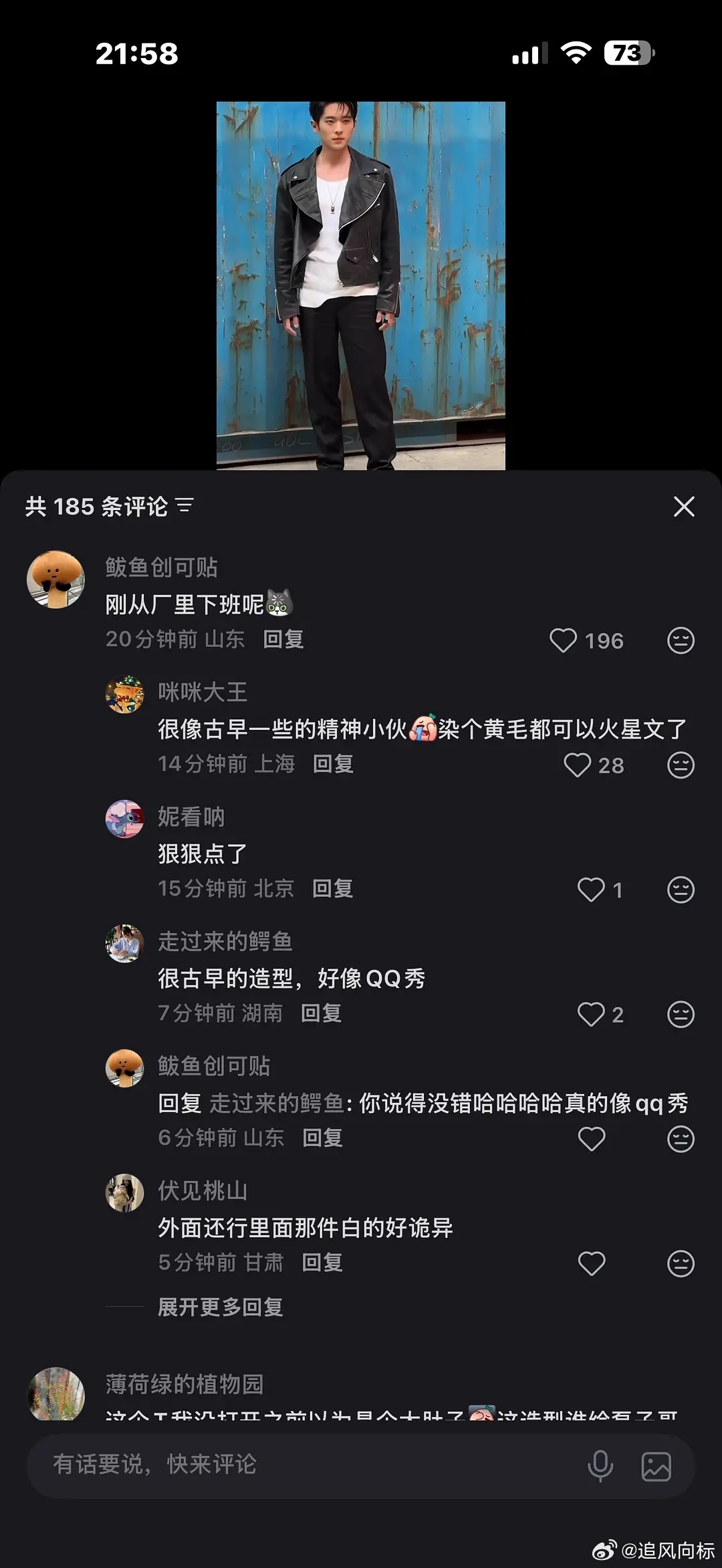 丞磊团队难道不觉得很潦草吗，里面那个衣服腰那里咋回事 