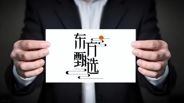 痛失F4，东方甄选与大主播分手是必然
董宇辉离开后，又有四名主播离开了东方甄选。