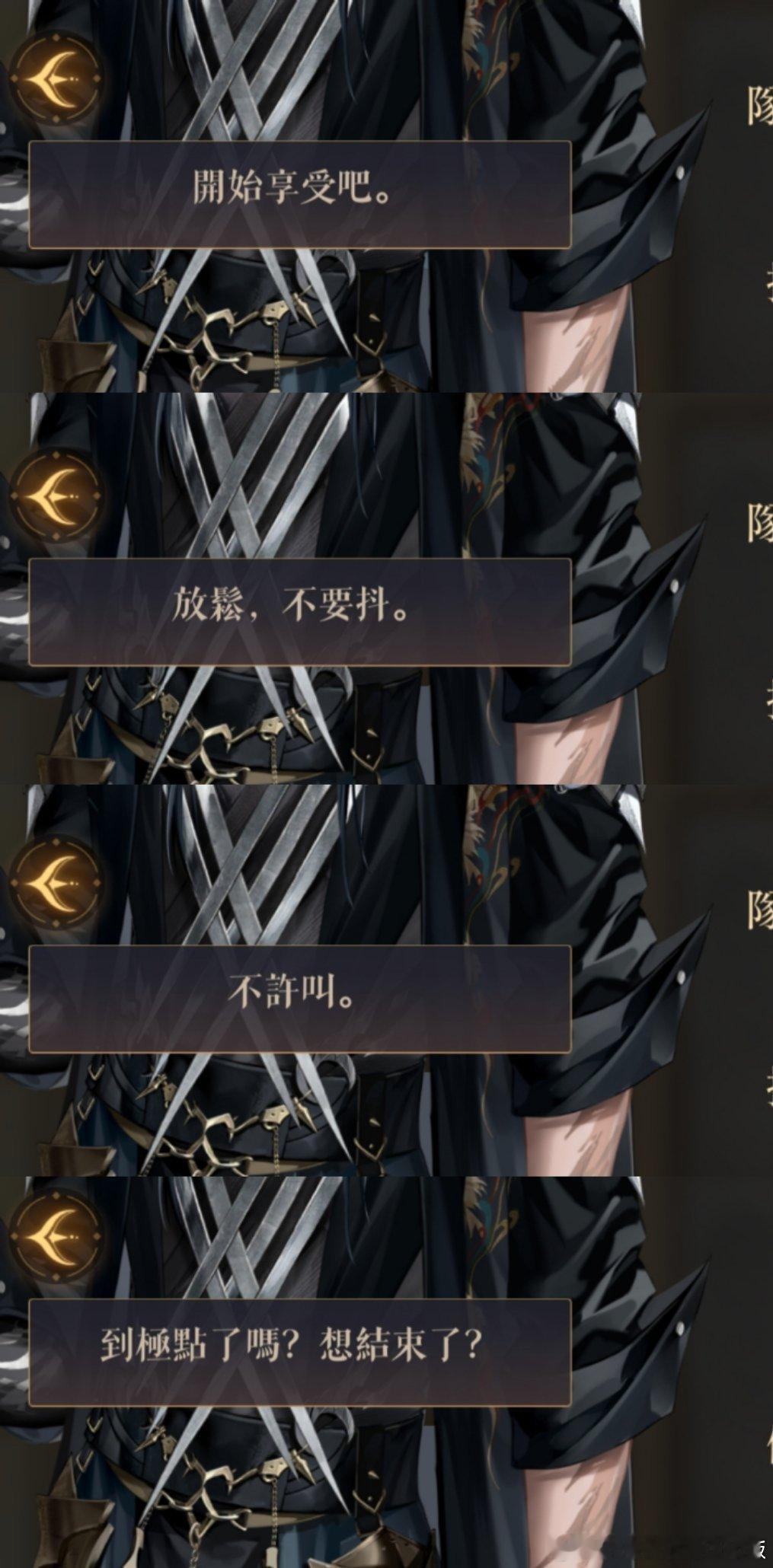 公开场合不许玩代号鸢[开学季]通通击毙 ​​​