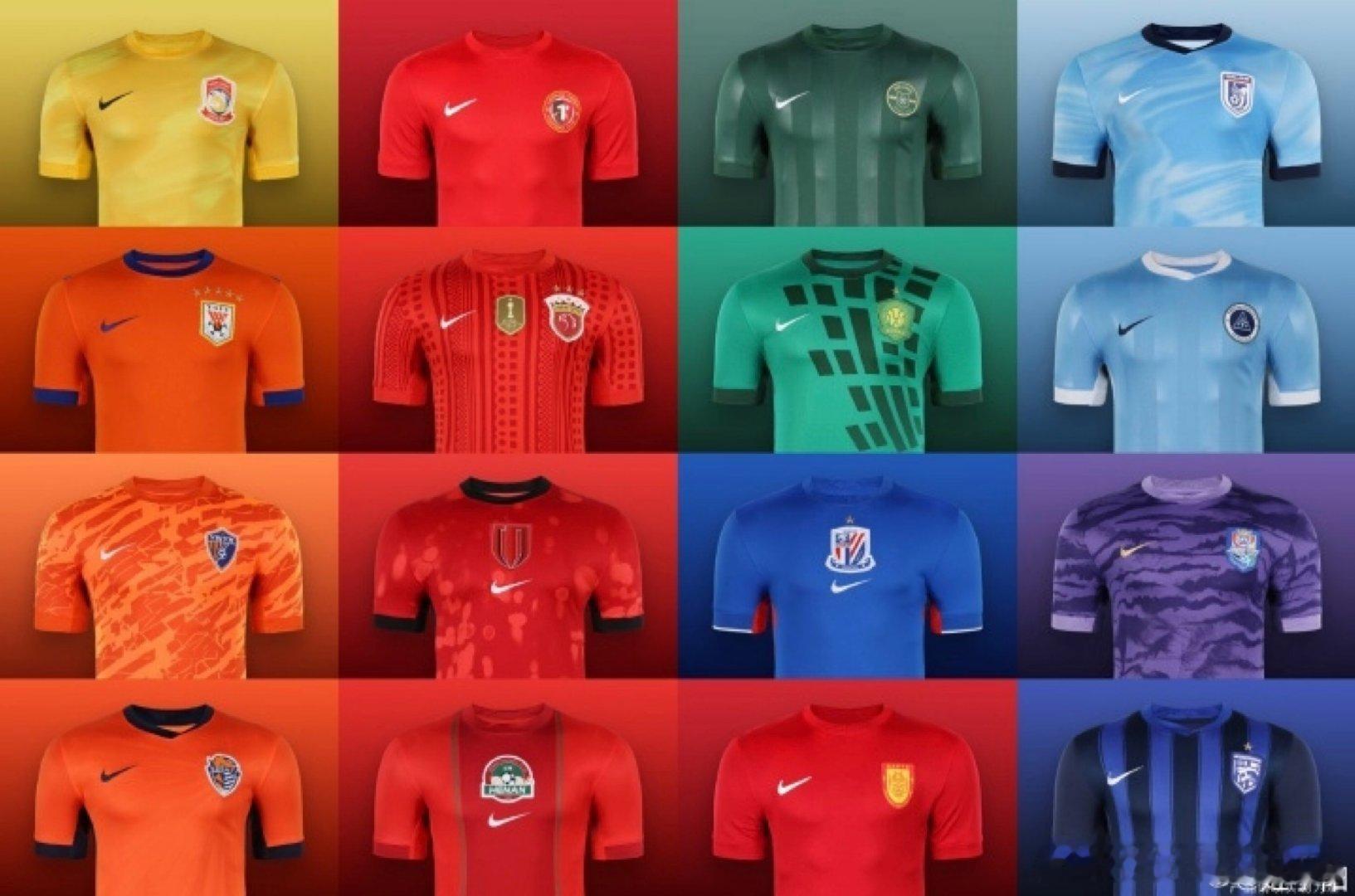 新赛季中超球衣发布2026赛季中超各队球衣今日发布，大家认为哪个队的最好看？ 