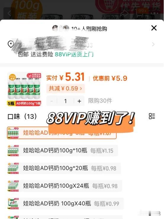 今天跟在宁波生活的发小通了一次电话，刚好在聊618准备买点啥，无意中提到一个话题