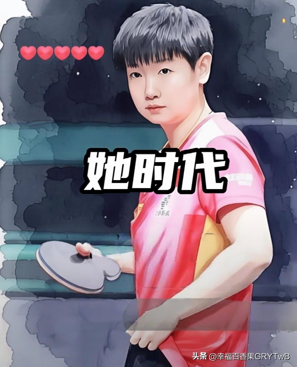瞬间被戳中！
孙颖莎又一次全网刷屏，
这次无关金牌、无关赛场夺冠，
只因为
球迷