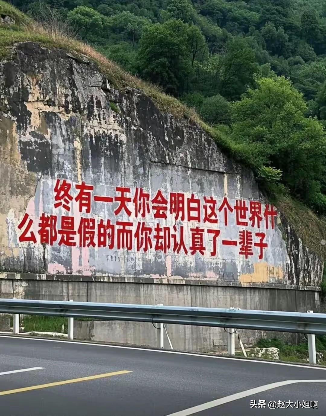 一位姐妹问我想不想一起去旅游，自驾，就是大家做个伴。
我问她你打算怎么游？
她说
