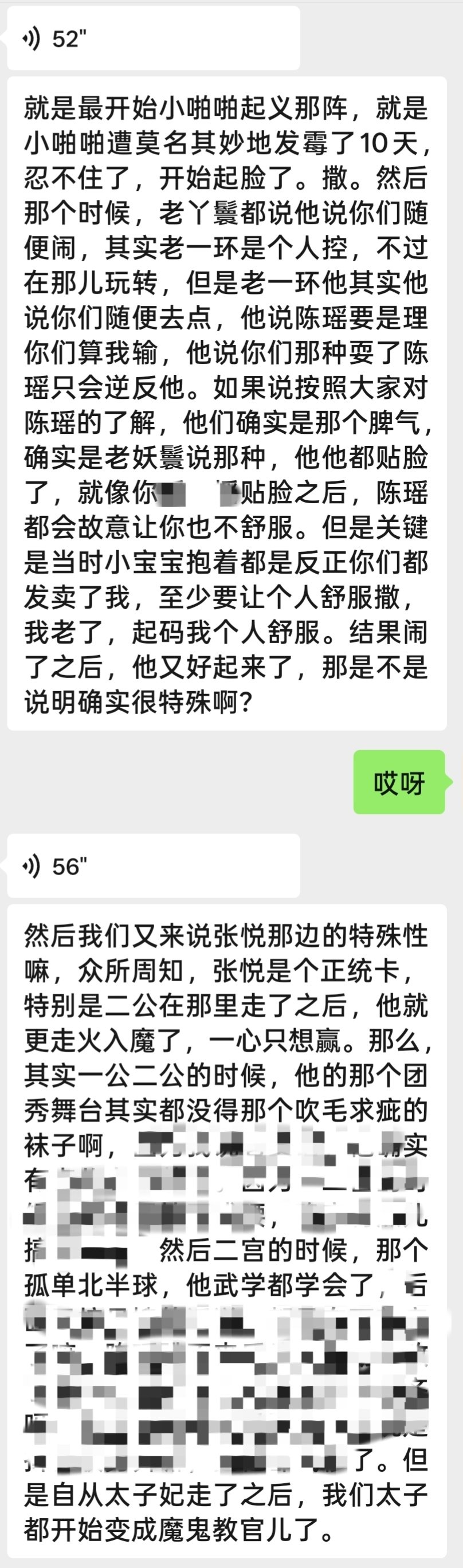 早上一起来已经顾不得其他的了，拉起重庆话就在开始磕，哎哟我真的笑得不行。。。 