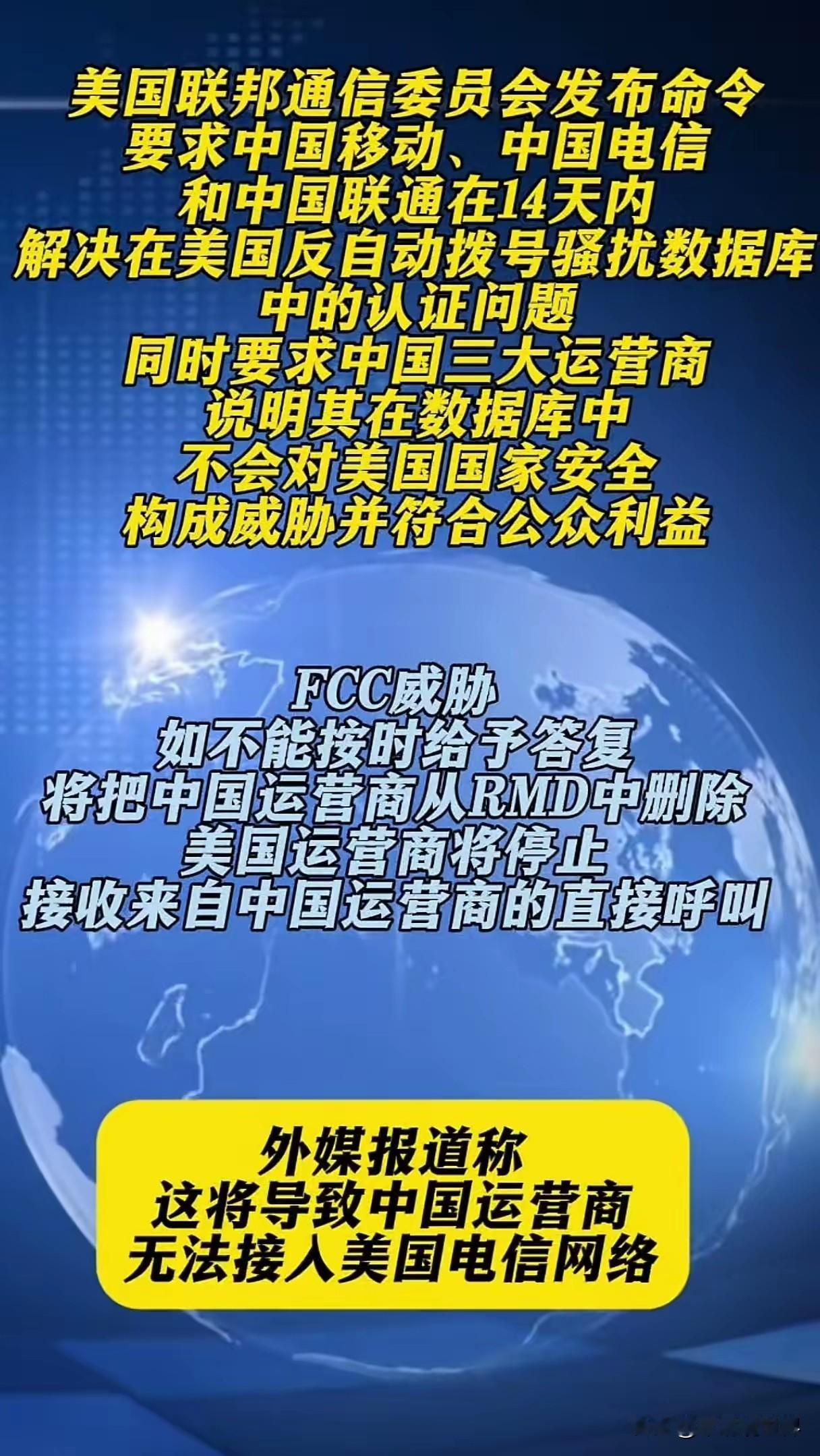 电信诈骗要根治不难，把电信二字一去即可！
运营商如果不提供网络支持，诈骗集团再怎