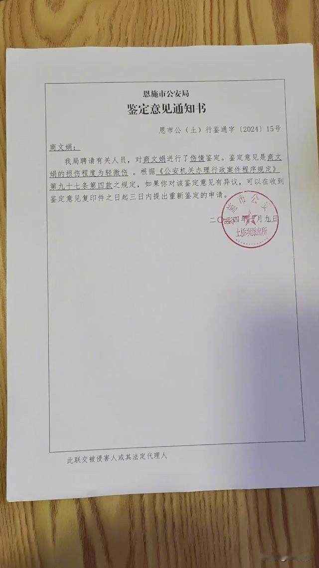 39岁的商文娟这段14年的婚姻，对她来说更像一场长达13年的噩梦；当初她通过网络