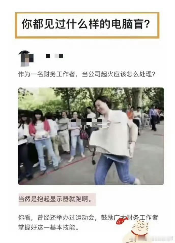 现在都是笔记本，那是不是拿着公章跑就行 ​​​