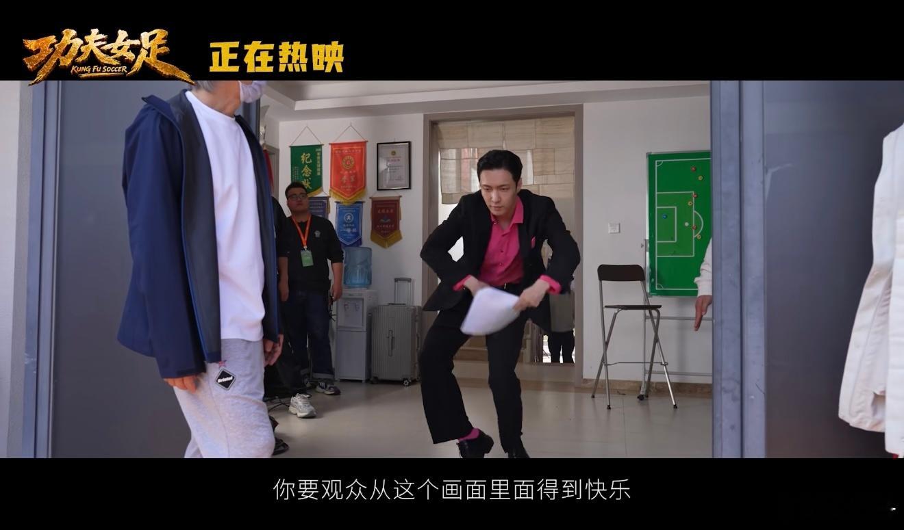 功夫女足预告口碑撕裂不少人对《功夫女足》预告看法两极，我专程到影院看完只想说不虚