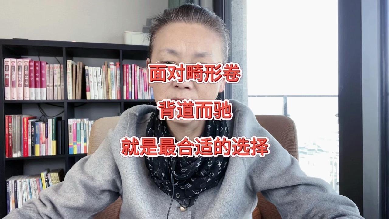 🎯当90%的人都追逐某件事，为之疯狂的时候，背道而驰 就是最合适的选择。

?