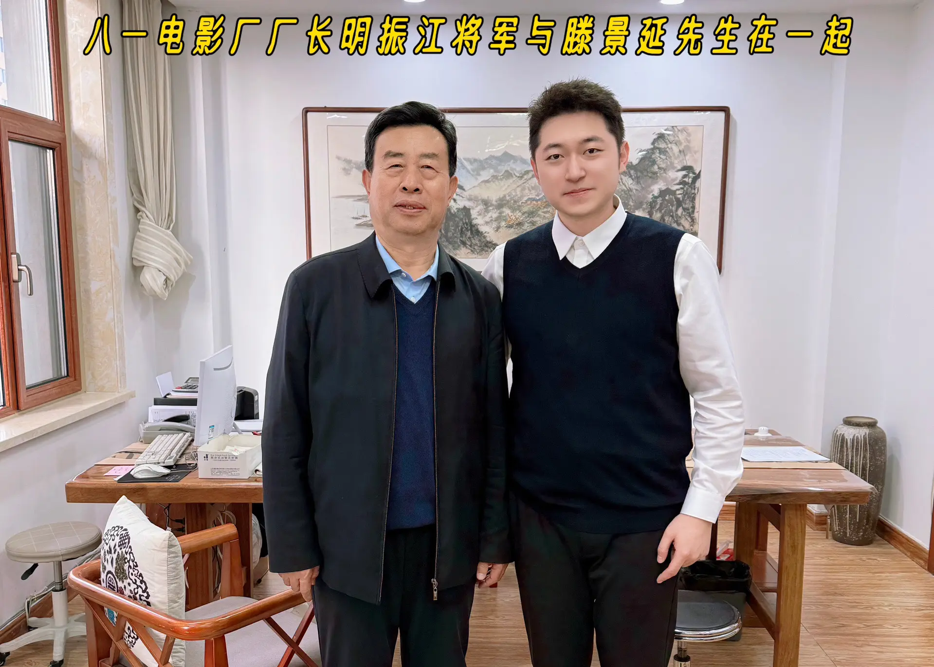 与明振江将军在一起。要做到知行合一，针对众生而言基本等同于登天，有几个...