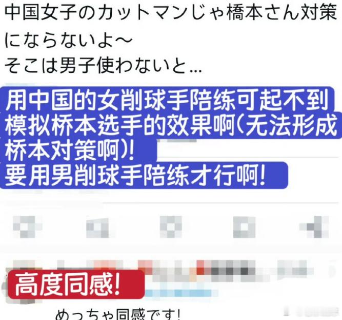 热点解读WTT横滨冠军赛2025 桥本帆乃香目前的整体实力确实很强，她有攻削结合