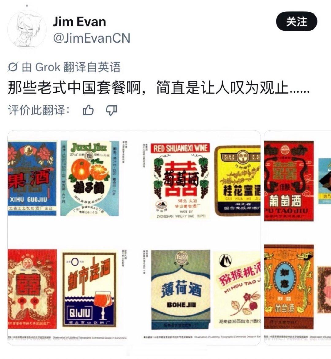 大白兔奶糖的糖纸在外网火了 暑假冲浪计划生活趣事狂想曲 （