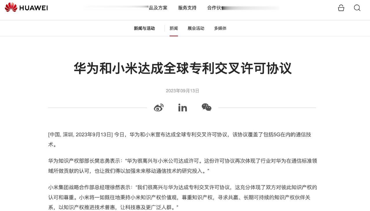 身正不怕影子斜，小米澎湃OS堂堂正正，不惧任何流言蜚语！

我发现有些人就是见不