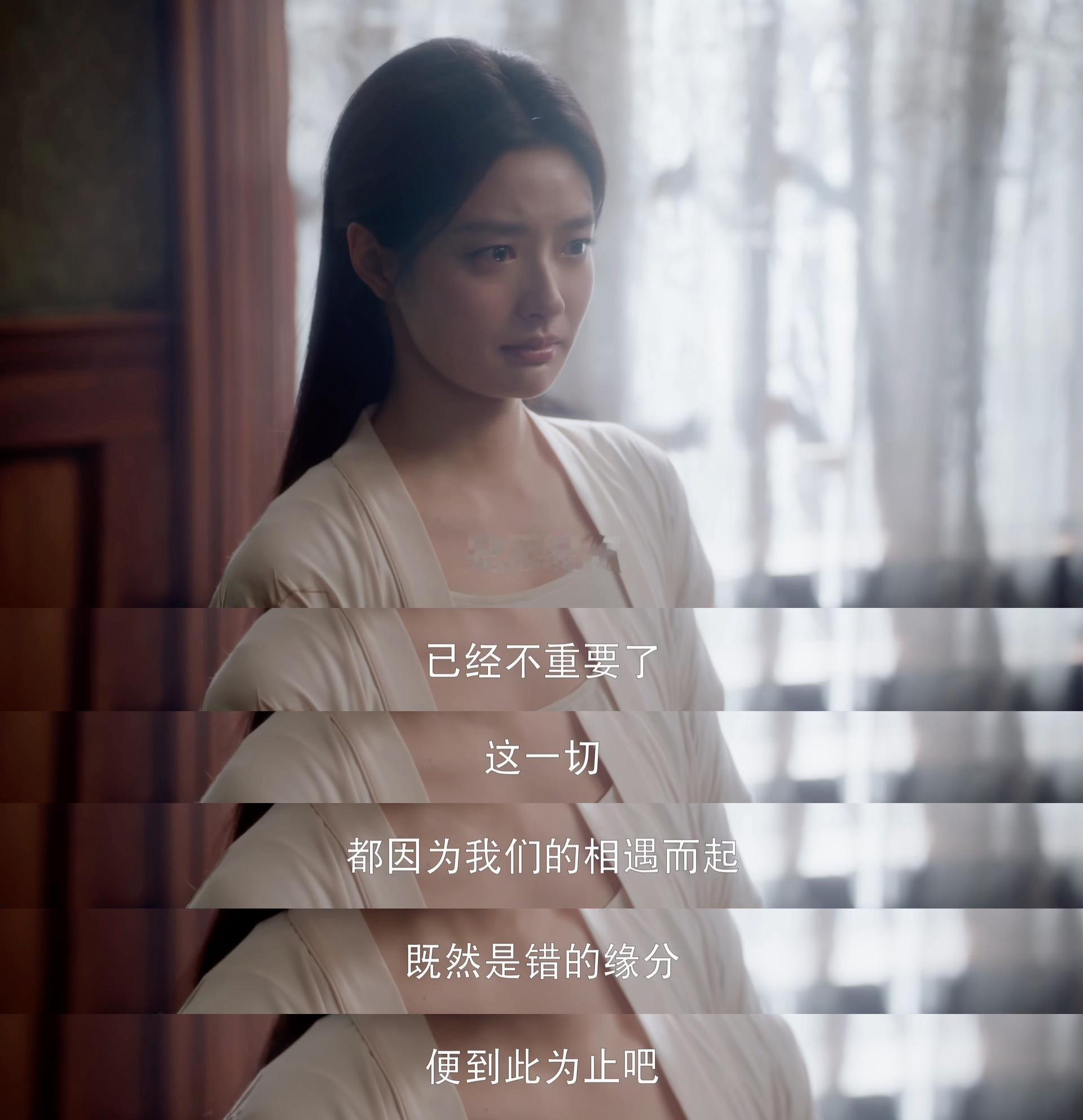 徐若晗[超话]玉簟秋爱人变仇人虞昶轩叶平君夫妻反目前一秒还在期许往后，转眼就刀剑