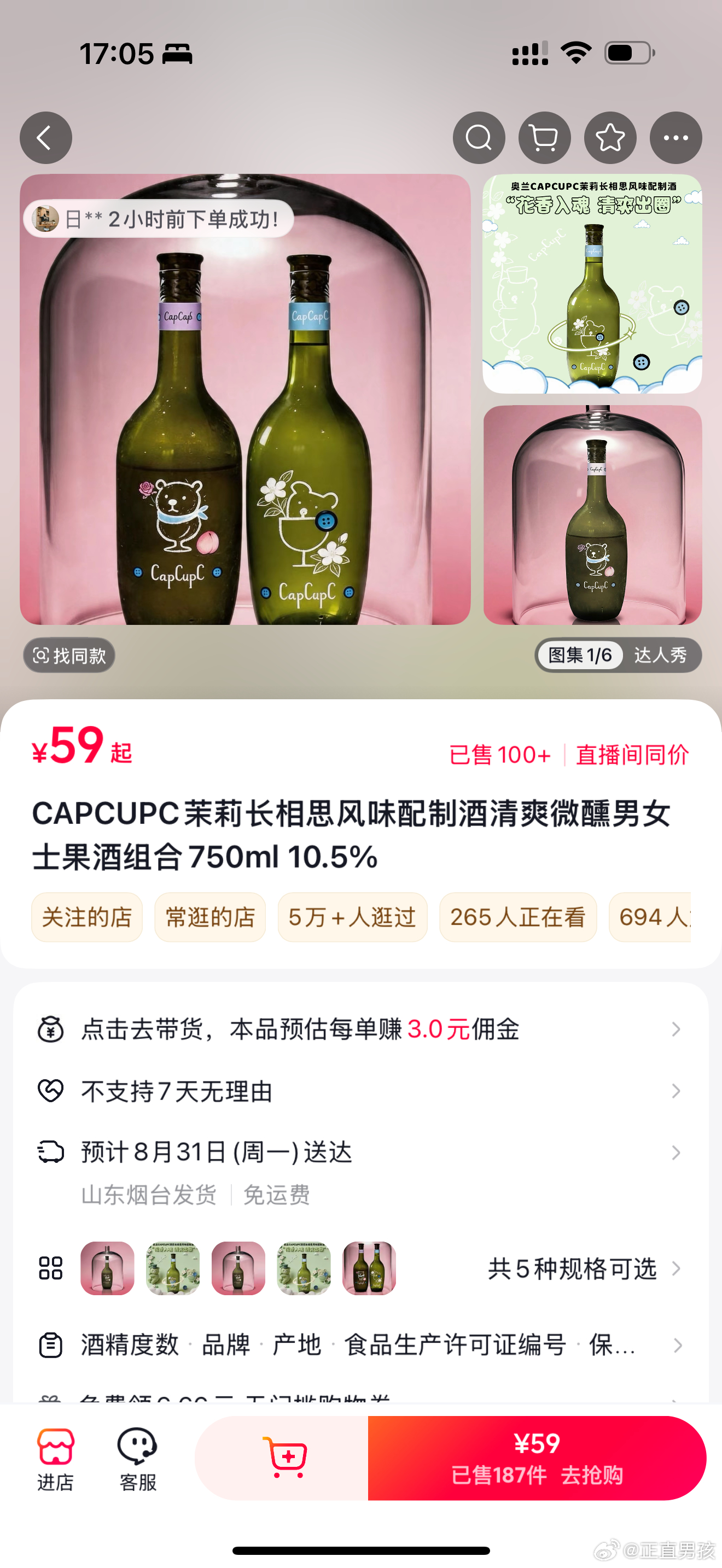 有没有朋友买过我的这个套组啊！！！别的也行！！我紧急需要一些好评 评论太少了！！